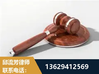绵阳-经济犯罪