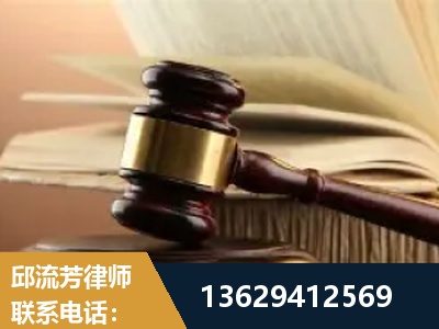 绵阳-离婚财产纠纷