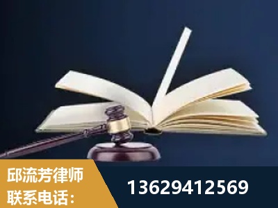 绵阳-遗产继承